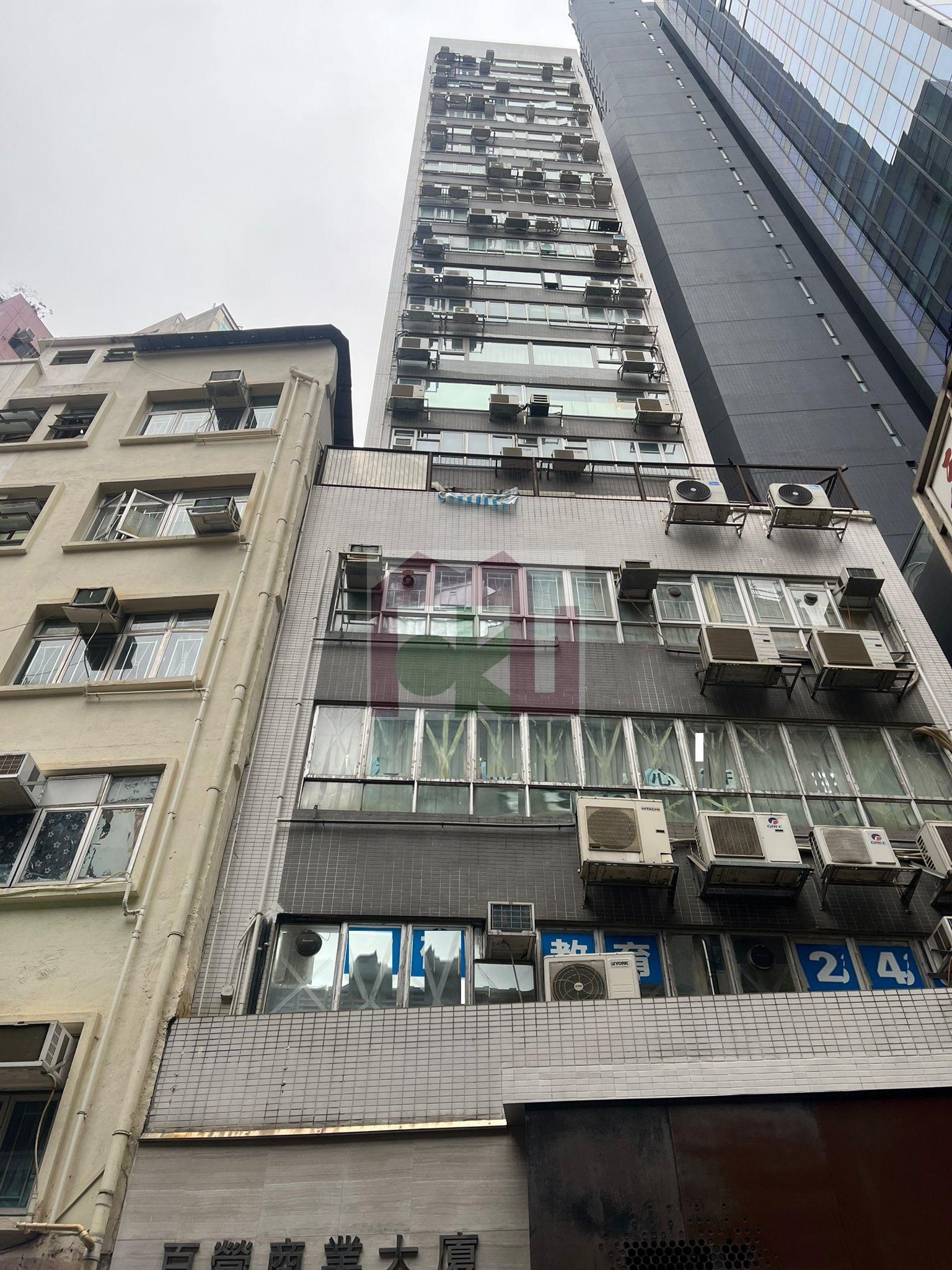 Bel Trade Commercial Building, Wan Chai